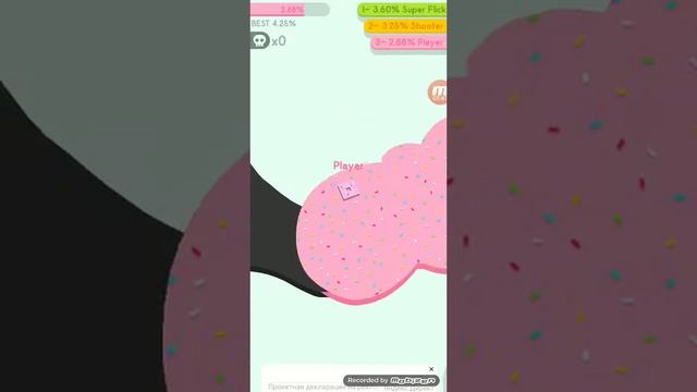 io игра смотреть онлайн