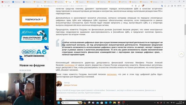 КРИПТО #НОВОСТИ 🔥🚀🚀🚀BTC $ 61, 517.07 🔥Прибыль Сальвадора от вложения в биткоины превысила 40% .