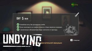 За продуктами #undying #gaming #games #gameplay #game #zombie