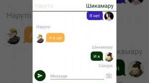 "Неразделимая любовь" СасуНару 4 часть