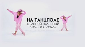 ОБО МНЕ | ПОЗНАКОМИМСЯ?