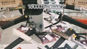 Якутский нож. Ассортимент и цены