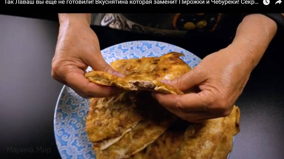 Так Лаваш вы еще не готовили! Вкуснятина которая заменит Пирожки и Чебуреки! Секрет сочной начинки.