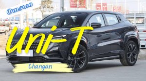 Отзыв Ольги: впечатления о Changan UNI-T, процесс заказа авто и поставки от ChinaAutoZone