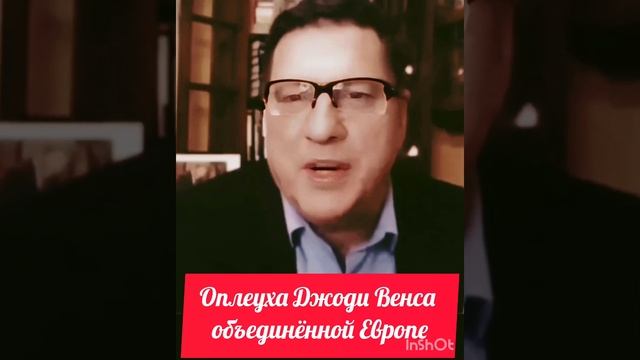 Скотт Риттер о развале ЕС.mp4