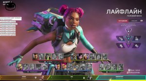 Тыква в Apex Legend