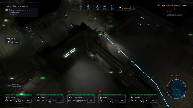 Aliens  Dark Descent #6 идем в шахту, волны чужих и тьма 🔥🔥