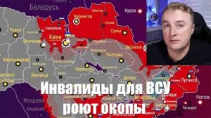 Сводки СВО от МО, Саня во Флориде, СМИ, Военкоров - Война на Украине. 16.02.2025