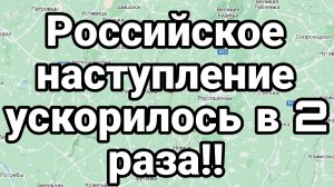 МРИЯ⚡️ ТАМИР ШЕЙХ / НАСТУПЛЕНИЕ УСКОРИЛОСЬ В ДВА РАЗА!