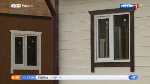 Елена Николаева Утро России Эфир от 27.09.2018