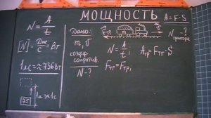 Мощность трактора