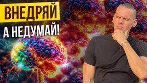 Почему знания без действий ничего не меняют?