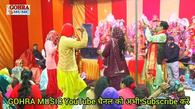 Baba Ka Darbar Laga Hai Darshan To Kar Len De - Singer Madhu Sharma -Khatu Shyam Bhajan -GOHRA MUSI