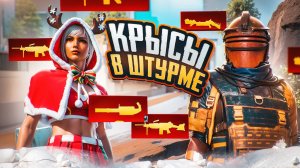 АВТОПОДБОР УКРАЛ МОЙ ЛУТ😳ШТУРМ  НА 7 КАРТЕ МЕТРО РОЯЛЬ🔥METRO ROYALE🔥PUBG MOBILE