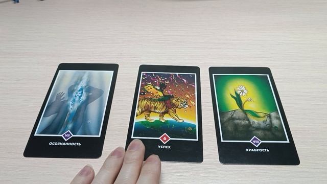 Гороскоп на неделю: Весы, Скорпион, Стрелец. Колода Ошо дзен таро