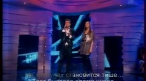 Алсу и Дима Билан. "ДОстояние РЕспублики". Голосование