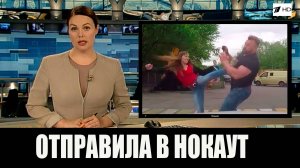 Хрупкая Девчонка "СРУБИЛА" Мигранта Одним Ударом за Домогательство