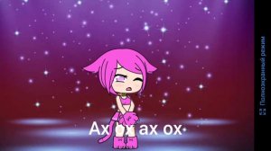 я молая Катя тубел я не срача вы срача