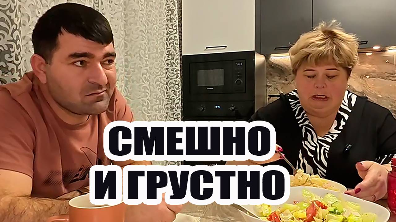 Давай больше никогда не будем смеяться мем