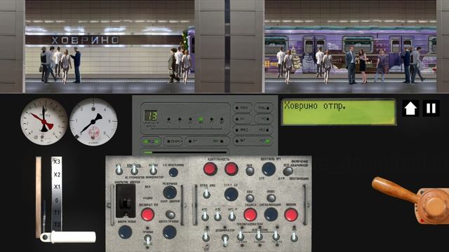 номерной на станции Ховрино смотреть онлайн