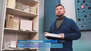 Знание - сила. Режим тишины  Выбираем звукоизоляцию (выпуск 250)