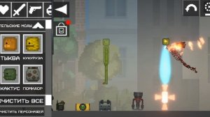 Как пользоваться предметами в обновлении в минграунд