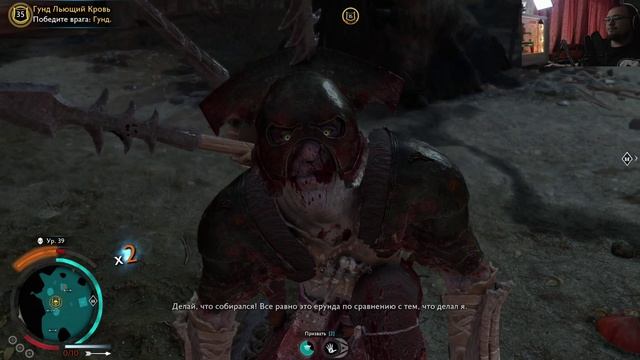 Savage Dayz - Почти молчаливое прохождение MIDDLE EARTH: SHADOW OF WAR. Серия 16.