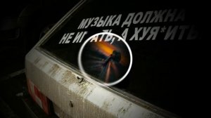 Песня:Витя АК - Кайфовать Ну Ка Быстро Кайфовать (toshqaa Remix) 😈😈🤘🤟🤟😵🔥🔥💣