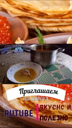 масленица 4 куриных крылышка