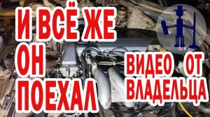 После долгих мытарств ГБЦ Мерседес г Пермь OM603 заработала и авто поехало Ремонт заварка трещин ГБЦ