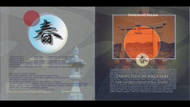 Tangerine Dream- novel of light part1 ( springtime in nagasaki)
