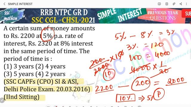 A certain sum of money amounts to Rs. 2200 at 5% p.a. rate ofinterest, Rs. 2320 at 8% interest