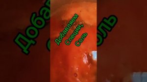 Секрет самого быстрого сока из замороженных помидоров. Пробуем!