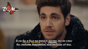 Моя левая сторона 9серия