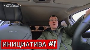 Всем нужно вооружиться | Я стал депутатом (если бы да кабы) Инициатива #1 | СТОЛИЦА