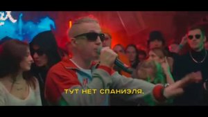 Рвать на битах - рифмабес порвал бит на польшском языке