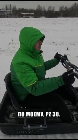 Будут гонки
