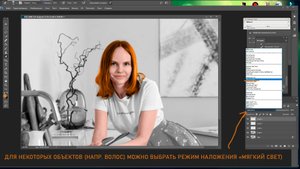 Как раскрасить фото в фотошопе