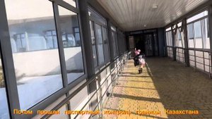 Зимовка 2023 | Часть 1. Якутск-Новосибирск-Бишкек-Алматы| Room tour отелей «Нават» и «Казахстан»