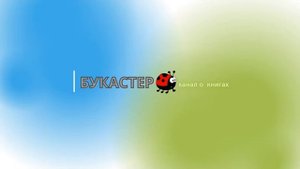 "Письма смерти" Чжоу Хаохуэй