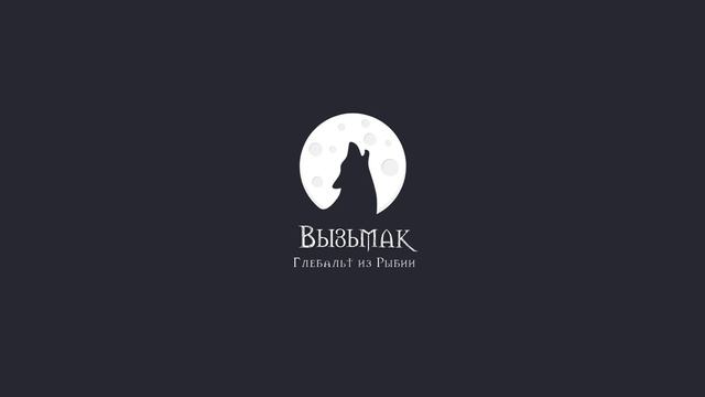 Смешная пародия на Ведьмака, которую вы обязательно должны увидеть