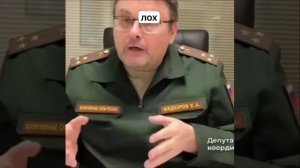 Фёдоров обвинил русских в нацизме и обилил точиков-терраристов Крокуса