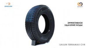 Обзор летних шин SAILUN Terramax CVR