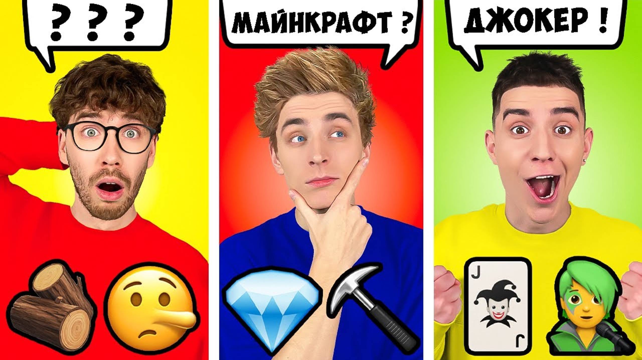 Угадай по ЭМОДЖИ Челлендж ! ВЛАД А4 - смотреть видео онлайн от "Акулёнок.Пинкфон