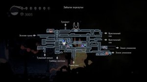 Hollow Knight Прохождение #32 Сломленный Заступник тактика Галактика