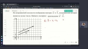 Векторы Номер 2 ЕГЭ