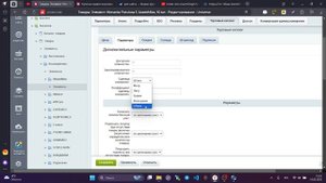 Добавление и наполнение (корректировка) единицы товара