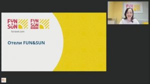 Отели Sofgrand и Акваград Hotel Spa с Детским Клубом TOUCAN