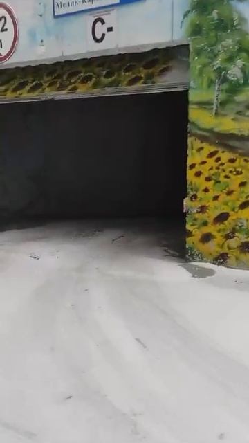 Машиноместо, паркинг