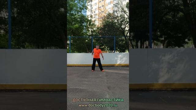 Упражнения с коротким деревянным шестом (31)